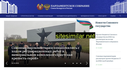 belrus.ru alternative sites