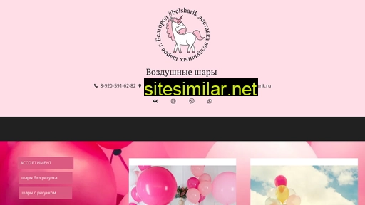 belsharik.ru alternative sites