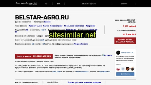 Belstar-agro similar sites