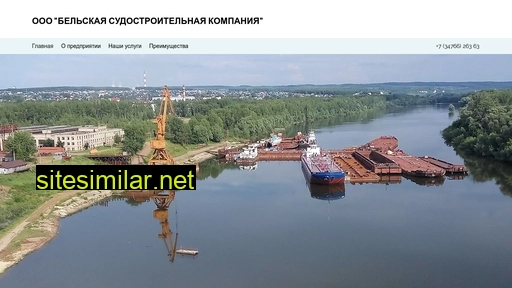 belsud.ru alternative sites