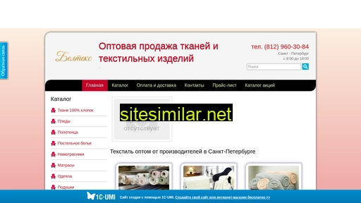 beltekss.ru alternative sites