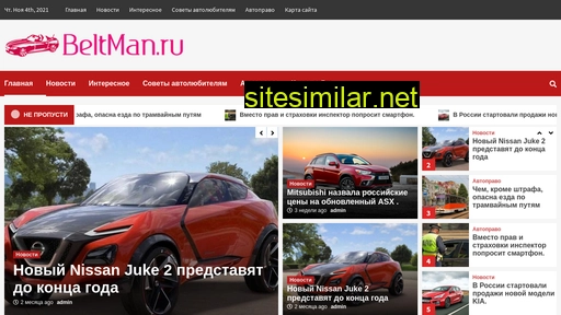 beltman.ru alternative sites