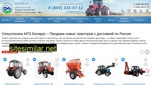 beltrakt.ru alternative sites