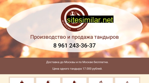 beluga-grill.ru alternative sites