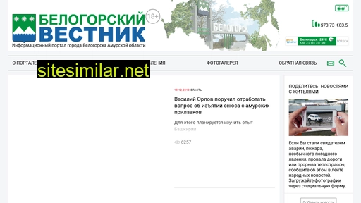 belvestnik.ru alternative sites