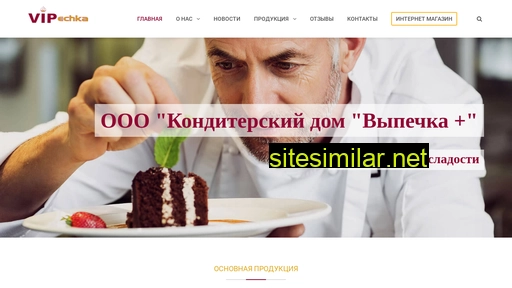 belvipechka.ru alternative sites
