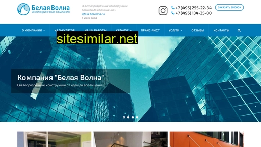 belvolna.ru alternative sites
