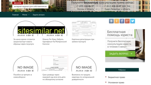 belweb.ru alternative sites
