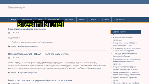 belwestonline.ru alternative sites