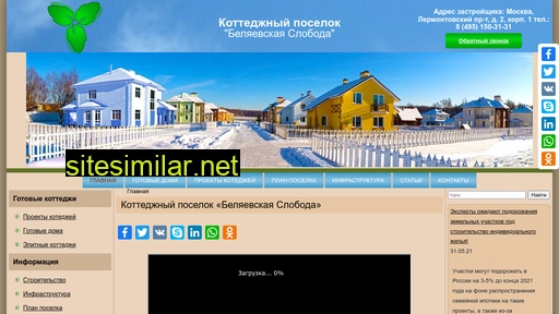 Belyaevo-sloboda similar sites