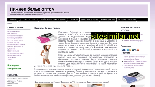 belyo-optom.ru alternative sites