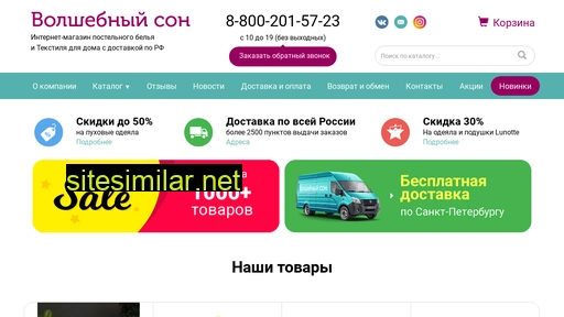 belyo-spb.ru alternative sites