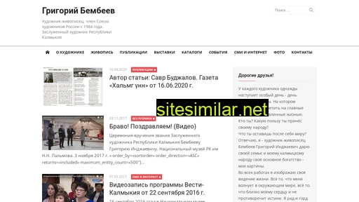 bembeev.ru alternative sites