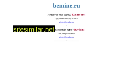 bemine.ru alternative sites