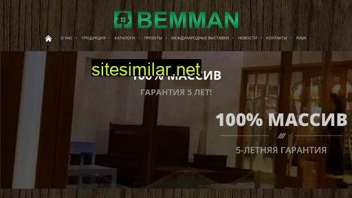 bemman.ru alternative sites