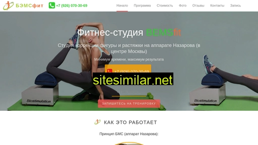 bemsfit.ru alternative sites