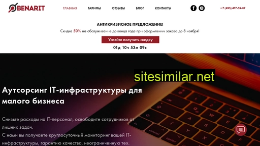 benarit.ru alternative sites