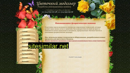 benata.ru alternative sites