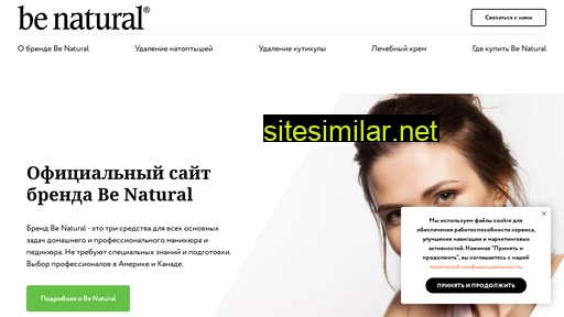 benatural.ru alternative sites
