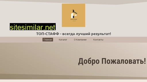 benestroy.ru alternative sites