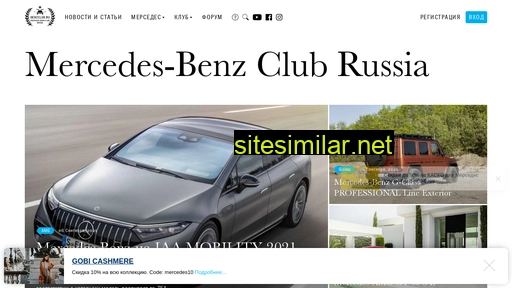 benzclub.ru alternative sites