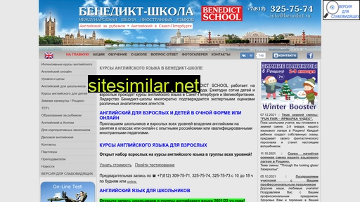benedict.ru alternative sites
