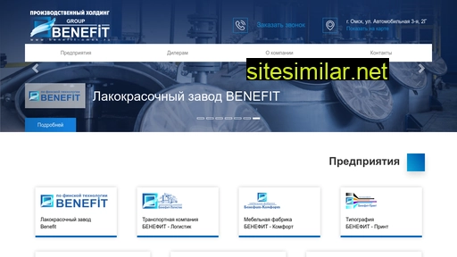 benefit-omsk.ru alternative sites