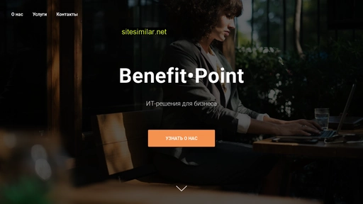 benefitpoint.ru alternative sites