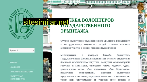 benevole.ru alternative sites