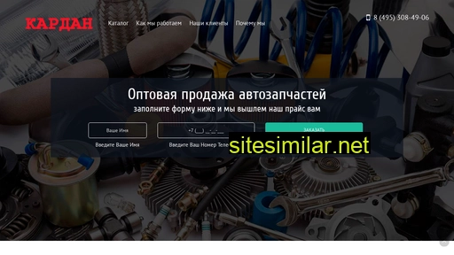 benl.ru alternative sites
