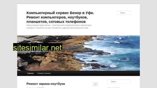 benor.ru alternative sites
