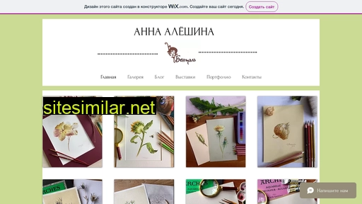 bentele.ru alternative sites