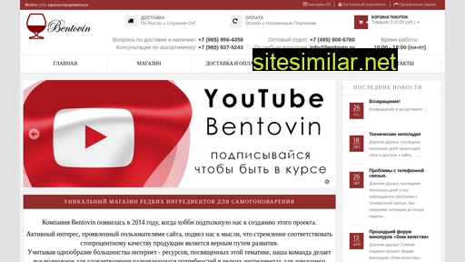 bentovin.ru alternative sites
