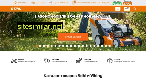 benzotorg.ru alternative sites