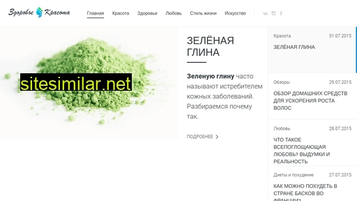 be-desired.ru alternative sites