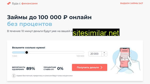 be-fin.ru alternative sites