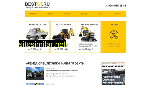 be-st.ru alternative sites