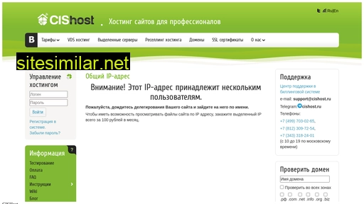 berestovoi.ru alternative sites