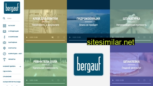 bergauf.ru alternative sites