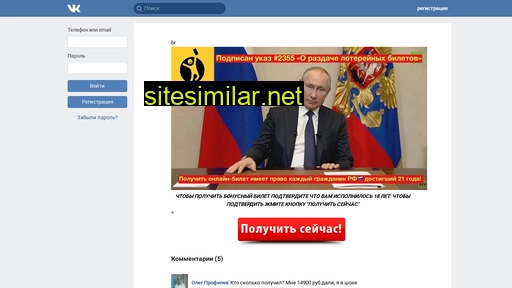 berlinrealty.ru alternative sites