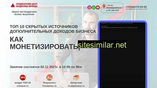 bermuda-online.ru alternative sites