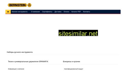 bernstein-shop.ru alternative sites