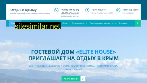 beregkryma.ru alternative sites