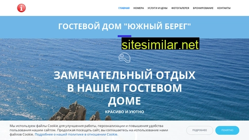 bereg-yuga.ru alternative sites