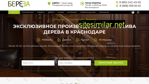 bereza-ug.ru alternative sites