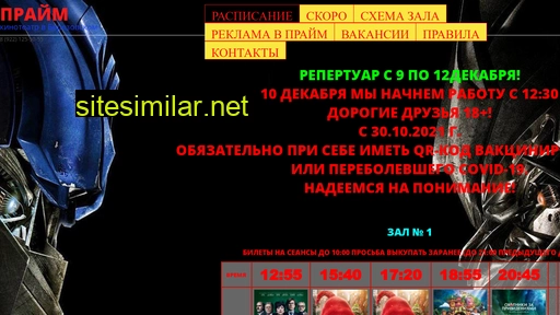 berezakino.ru alternative sites