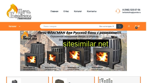berezka-shop.ru alternative sites