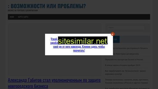 berezka15.ru alternative sites