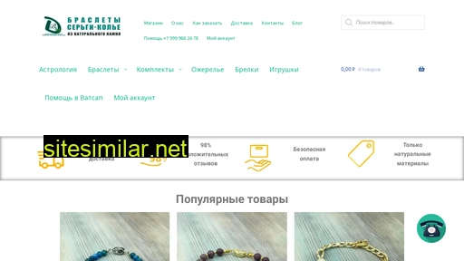 berezovskadzi.ru alternative sites