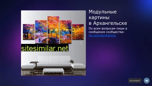 berikartinu.ru alternative sites